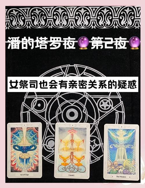 女祭司官方网站常见问题 解答你的所有疑惑