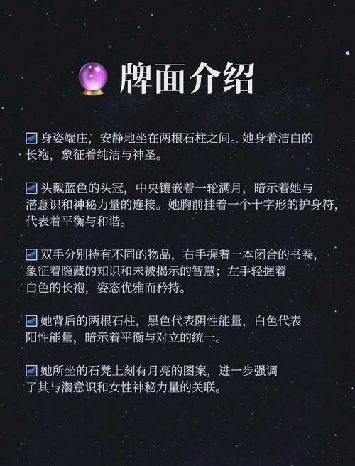 女祭司官网注册流程 新手必看步骤详解