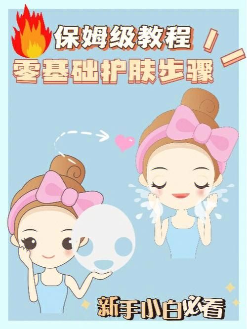 女祭司官网注册流程 新手必看步骤详解