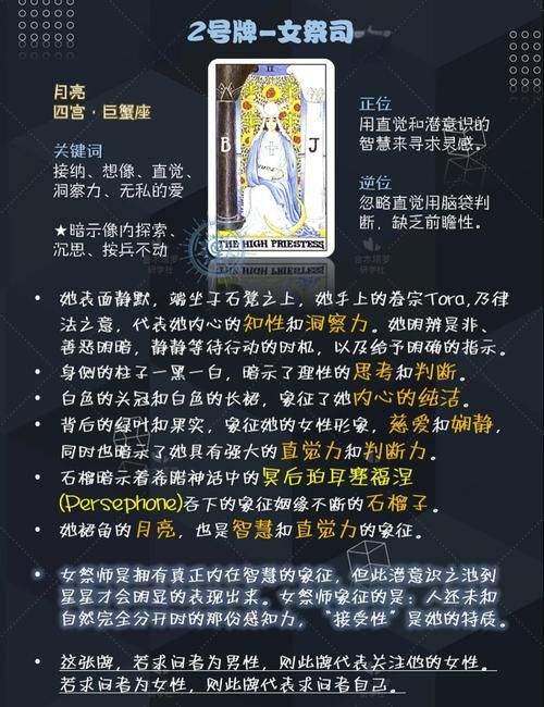 女祭司官网注册流程 新手必看步骤详解
