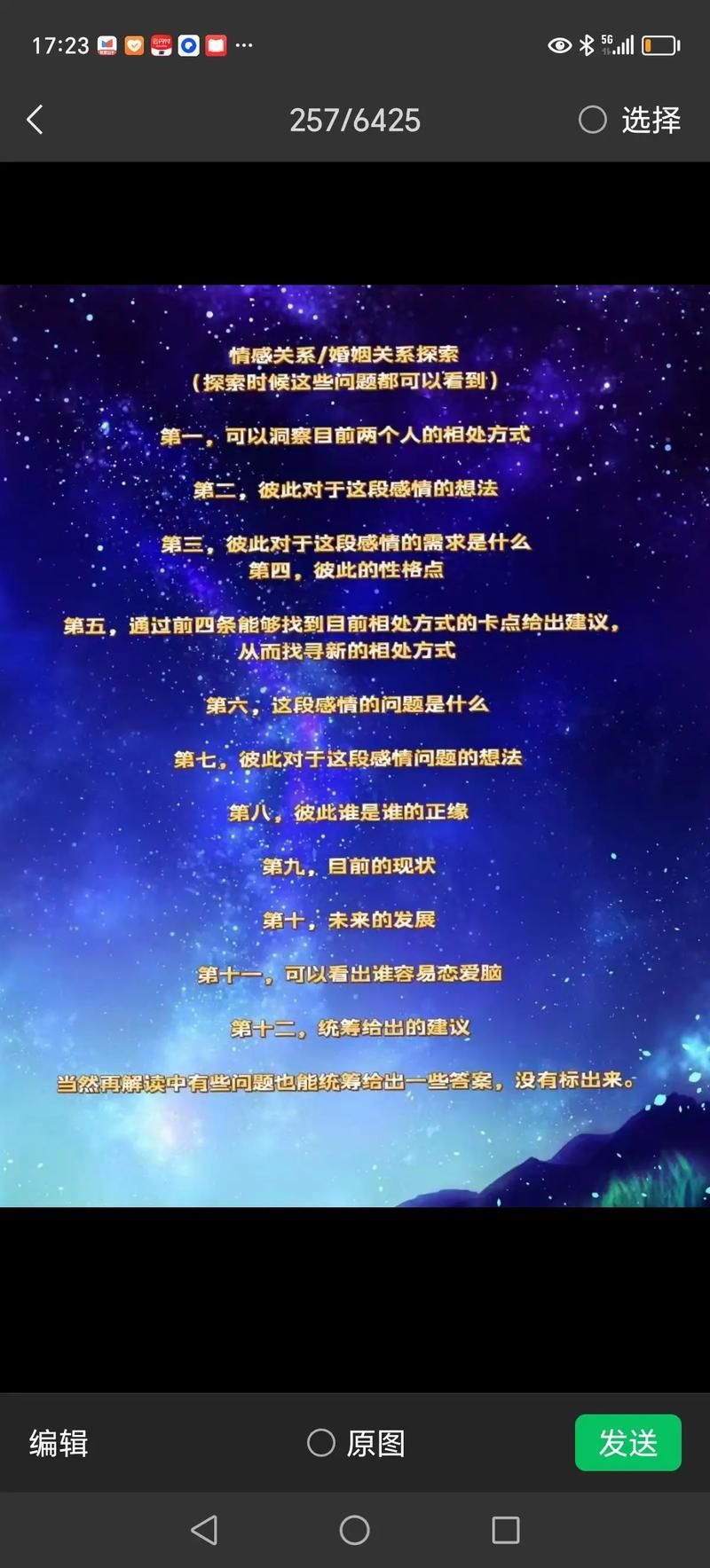 女祭司官网注册流程 新手必看步骤详解