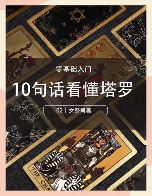 女祭司官网注册流程 新手必看步骤详解