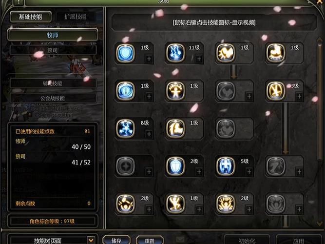 女祭司最新版本技能加点推荐输出爆表