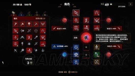 女祭司最新版本技能加点推荐输出爆表