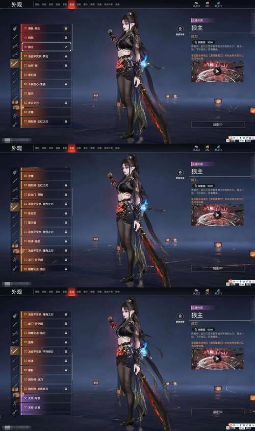 女祭司杨过游戏最新版本更新内容一览 女祭司杨过游戏最新版本更新内容一览