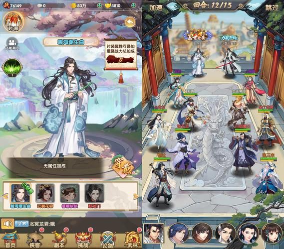 女祭司杨过游戏最新版本更新内容一览 女祭司杨过游戏最新版本更新内容一览