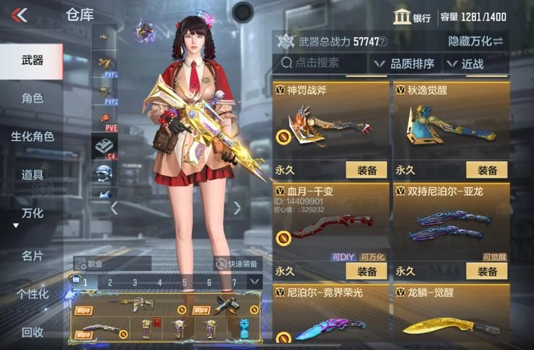 女祭司杨过游戏最新版本更新内容一览 女祭司杨过游戏最新版本更新内容一览