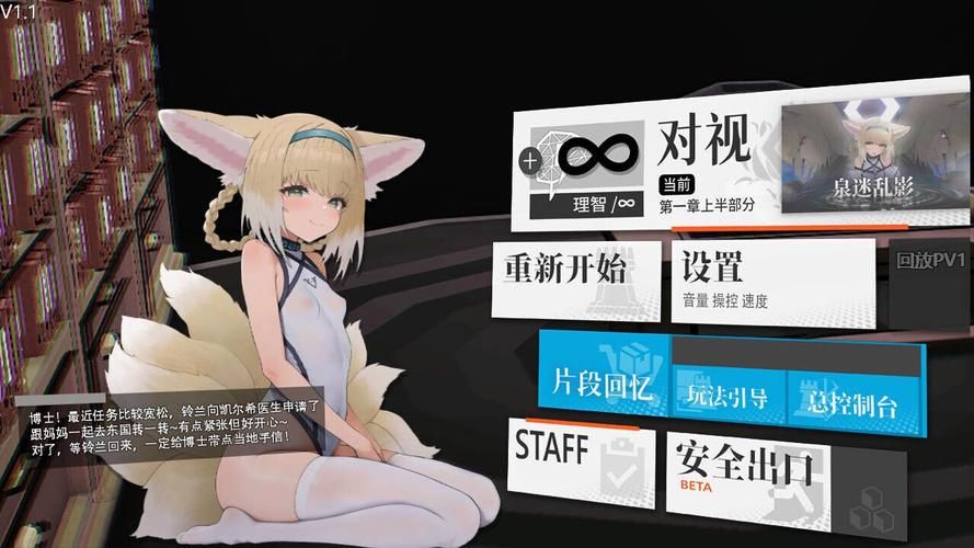 女祭司汉化版下载必备 中文版游戏资源大全