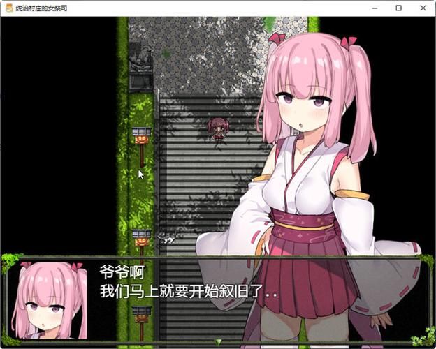 女祭司汉化版又更新了 最新内容全在这里