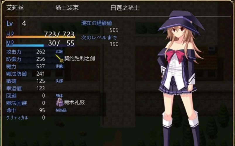 女祭司汉化版又更新了 最新内容全在这里