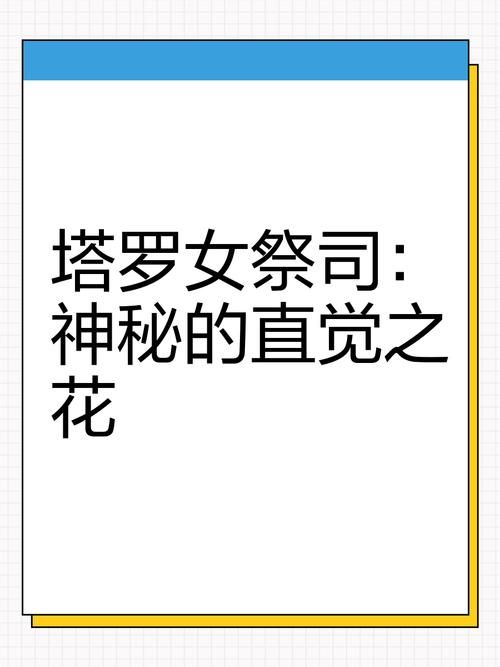 女祭司汉化版又更新了 最新内容全在这里