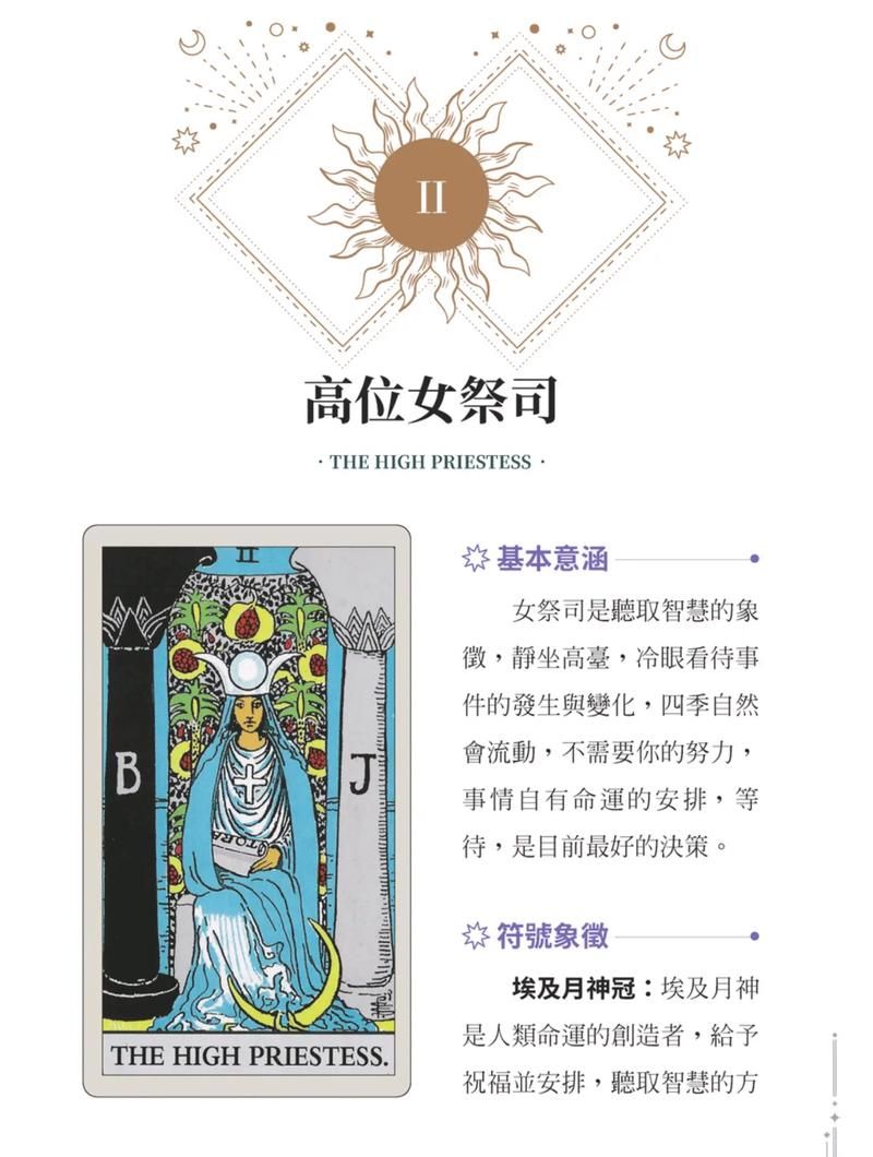 女祭司汉化版又更新了 最新内容全在这里