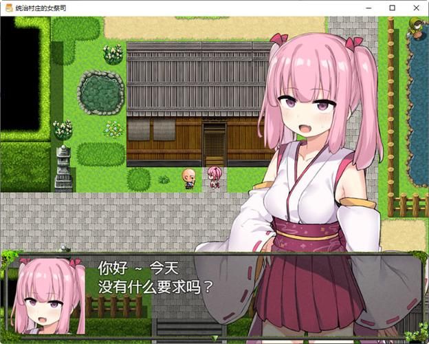 女祭司游戏下载安卓 免费获取完整版