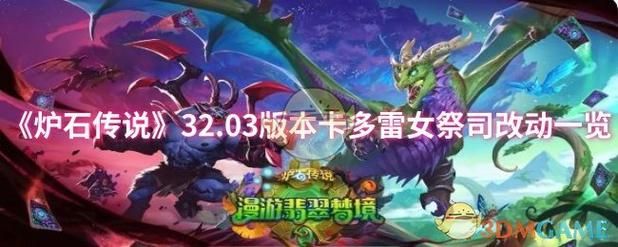 女祭司游戏下载攻略 最新版本一键获取方法