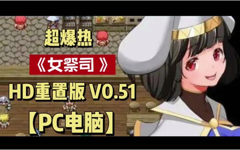 女祭司游戏下载攻略 最新版本一键获取方法