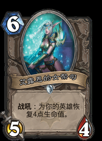 女祭司游戏下载攻略 最新版本一键获取方法