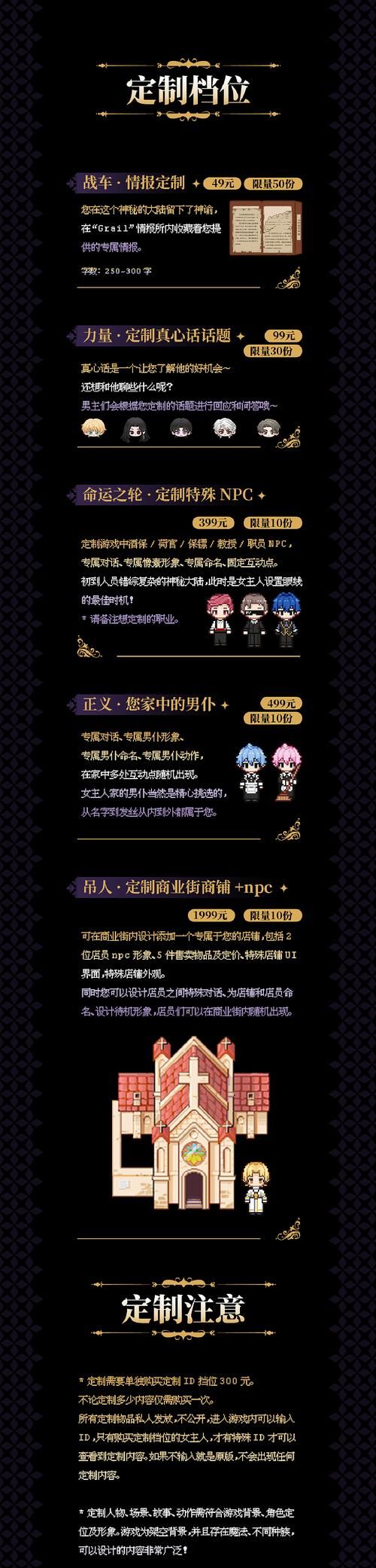 女祭司游戏下载攻略 最新版本一键获取方法
