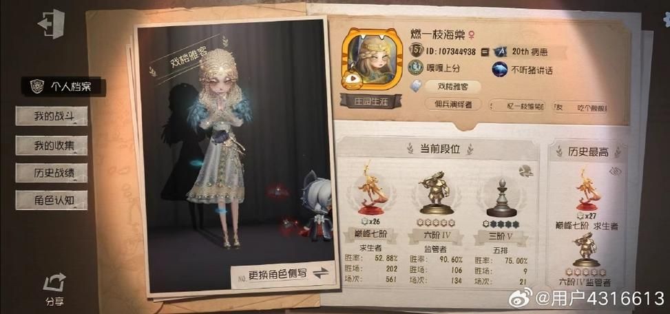 女祭司游戏介绍 如何快速上手这款热门游戏