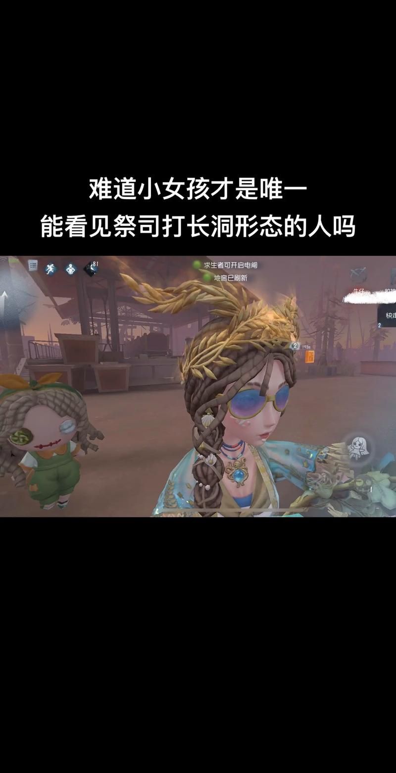 女祭司游戏介绍 如何快速上手这款热门游戏