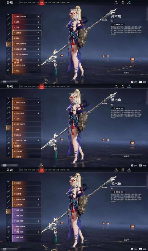 女祭司游戏介绍 如何快速上手这款热门游戏