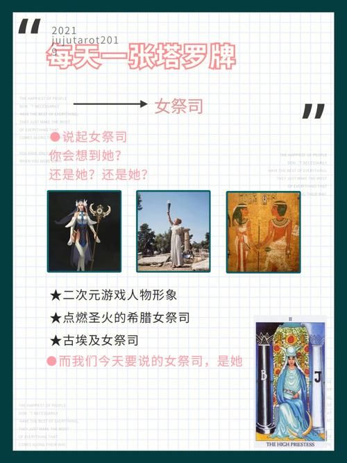 女祭司游戏官网注册教程与新手攻略分享