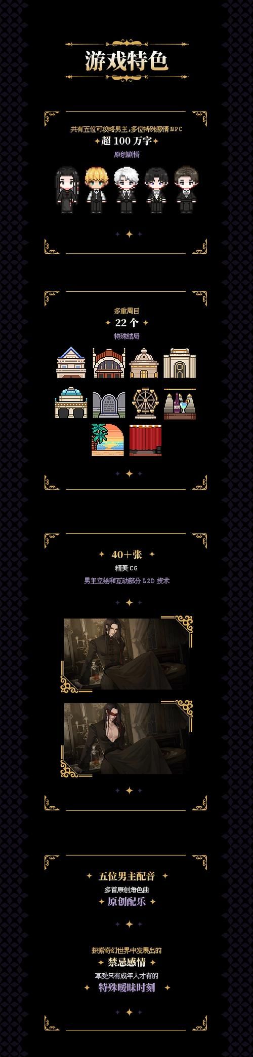 女祭司游戏官网注册教程与新手攻略分享