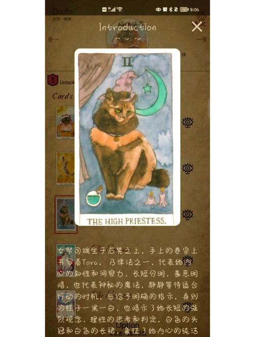 女祭司游戏官网注册教程与新手攻略分享