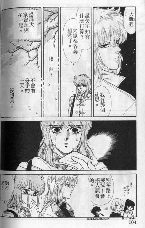 女祭司版本大全超全整理 一次看完所有版本