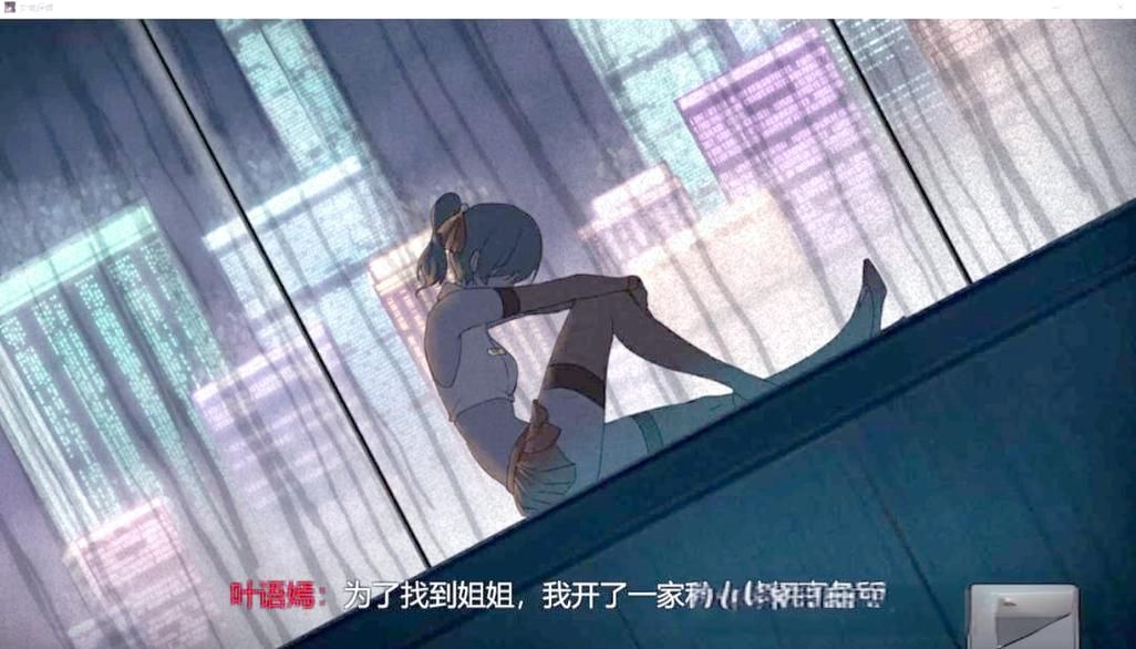 女装侦探叶语嫣下载地址大全 安全无毒直接下载
