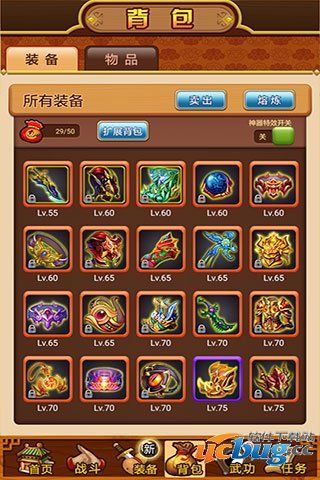 女装侦探叶语嫣安卓游戏攻略大全最新版