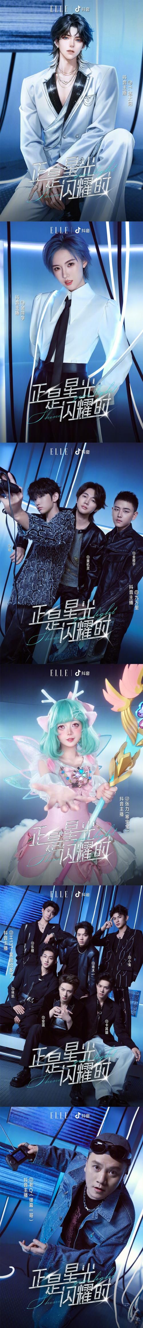 女装侦探叶语嫣官方网站教你变身破案高手与时尚达人