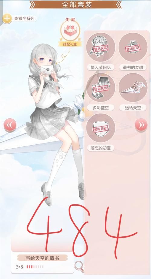 女装侦探叶语嫣官方网站教你变身破案高手与时尚达人