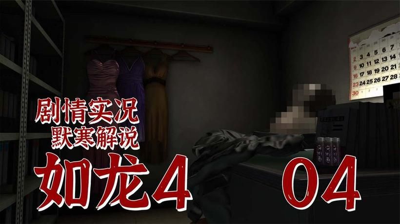 女装侦探叶语嫣最新版本下载安装教程分享