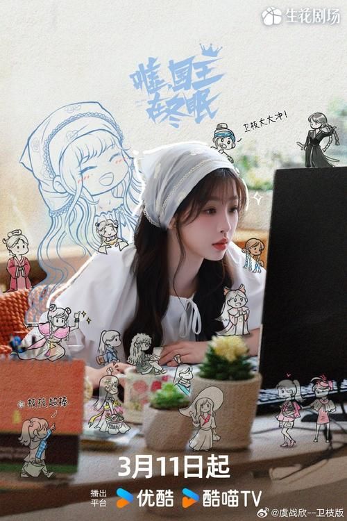 女装侦探叶语嫣最新版本是多少 现在更新到第几季了