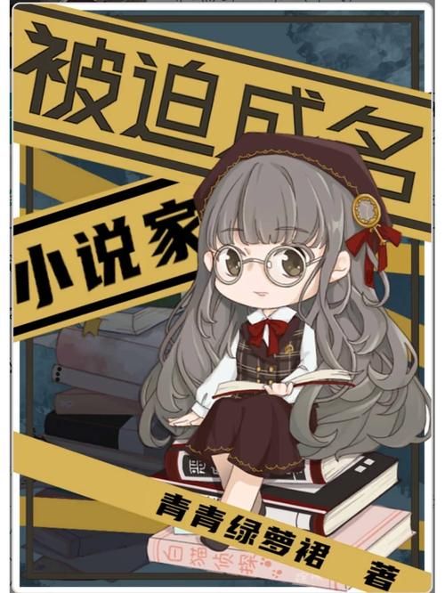 女装侦探叶语嫣最新角色分析 人物性格与破案风格