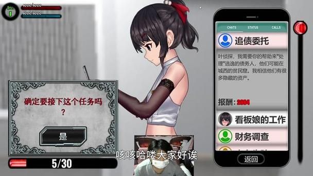 女装侦探叶语嫣汉化版下载攻略与技巧分享