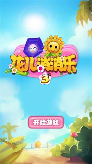 女装侦探叶语嫣游戏官网最新下载地址分享