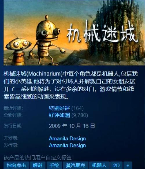 女骑士蕾蒂西亚在哪下载 安卓和iOS下载方法介绍