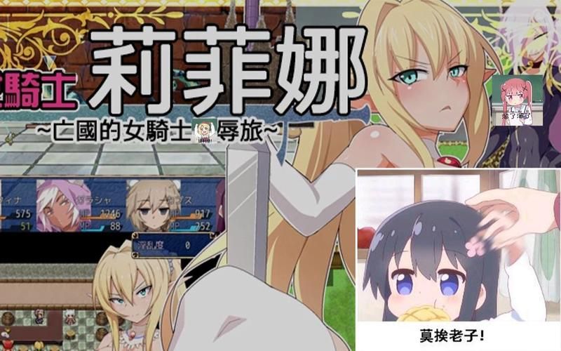 女骑士蕾蒂西亚在哪下载 安卓和iOS下载方法介绍