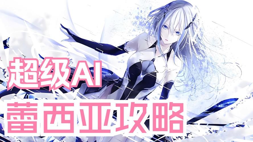 女骑士蕾蒂西亚如何下载 最新资源一键获取指南