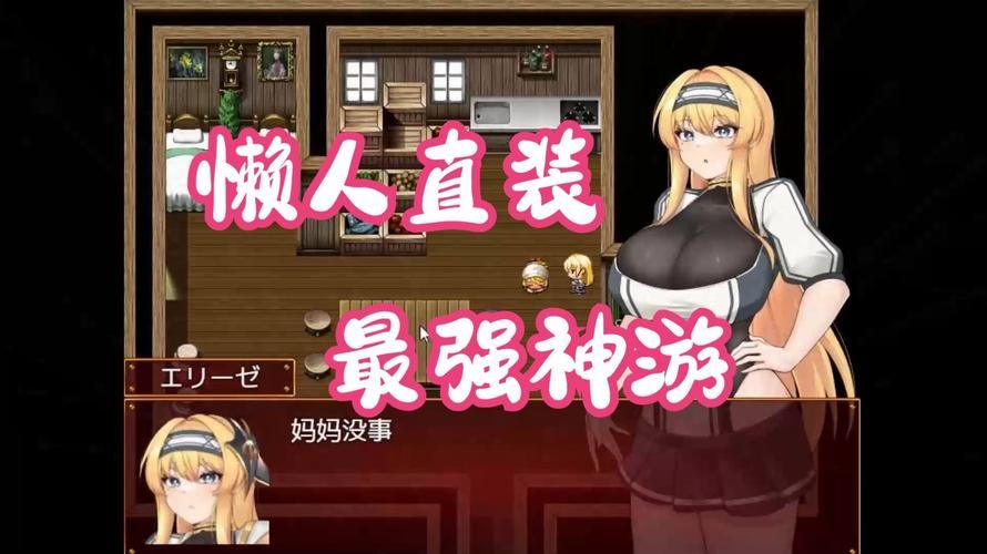 女骑士蕾蒂西亚安卓汉化版常见问题解决方法
