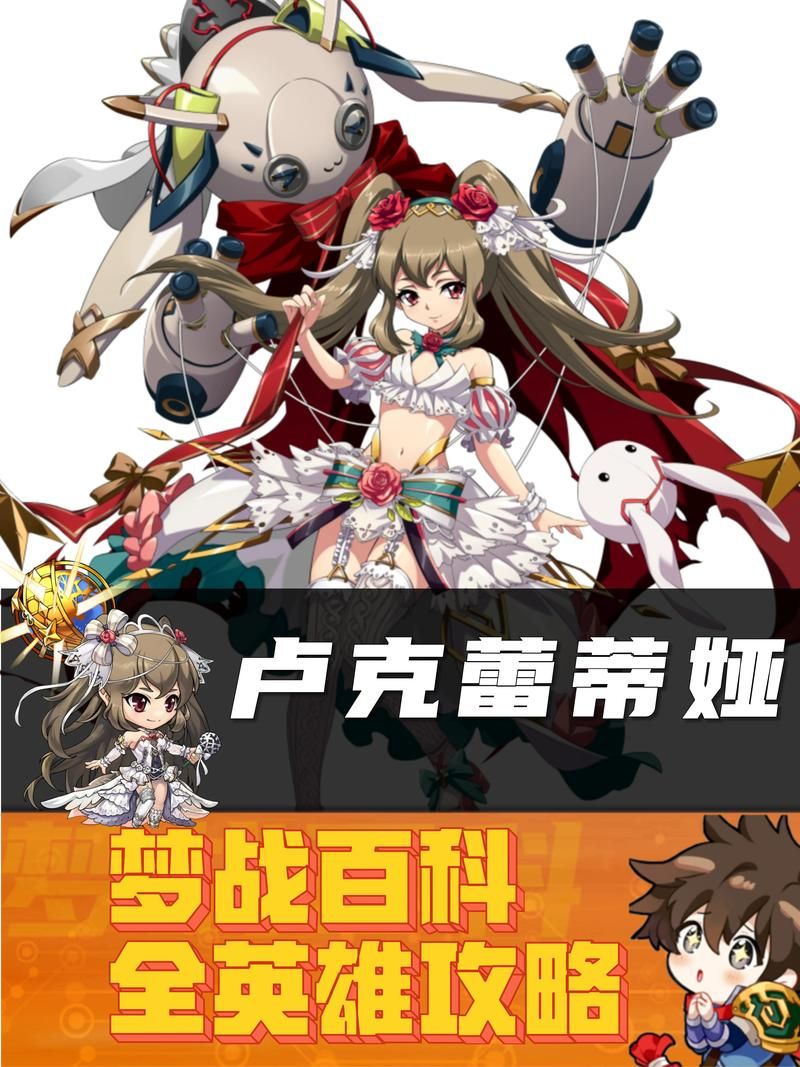 女骑士蕾蒂西亚官方网站下载入口及游戏攻略分享