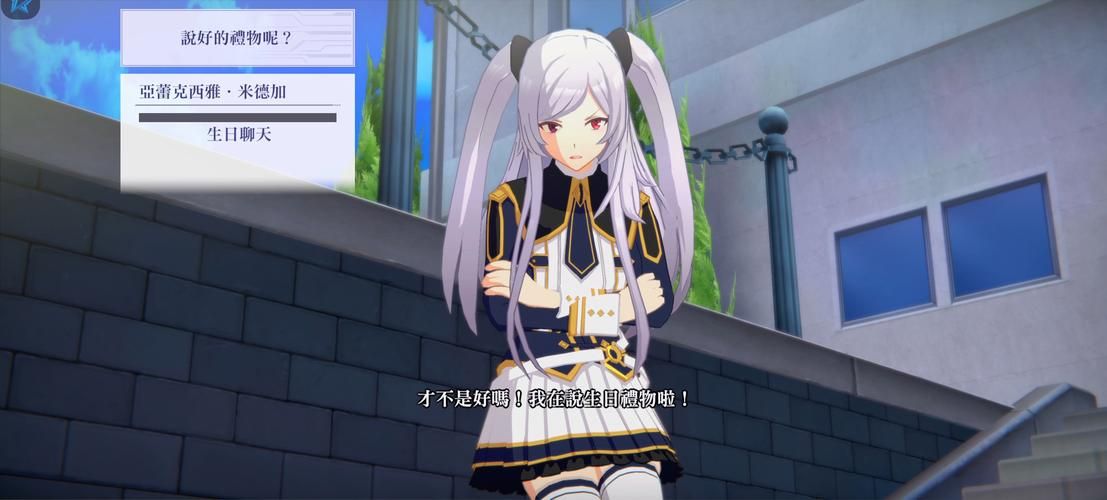 女骑士蕾蒂西亚手游下载安卓 快速安装不卡顿