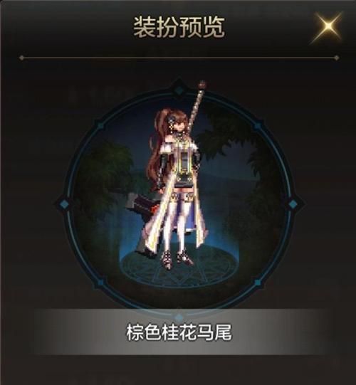 女骑士蕾蒂西亚汉化版更新内容抢先看