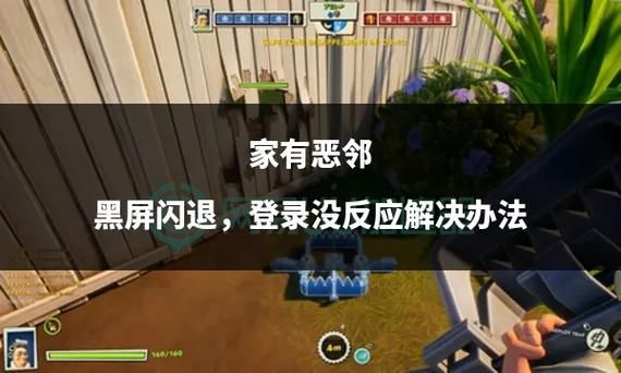 女骑士蕾蒂西亚游戏下载教程 解决闪退黑屏常见问题