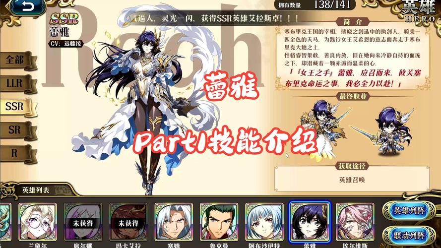女骑士蕾蒂西亚游戏介绍 带你体验奇幻冒险之旅