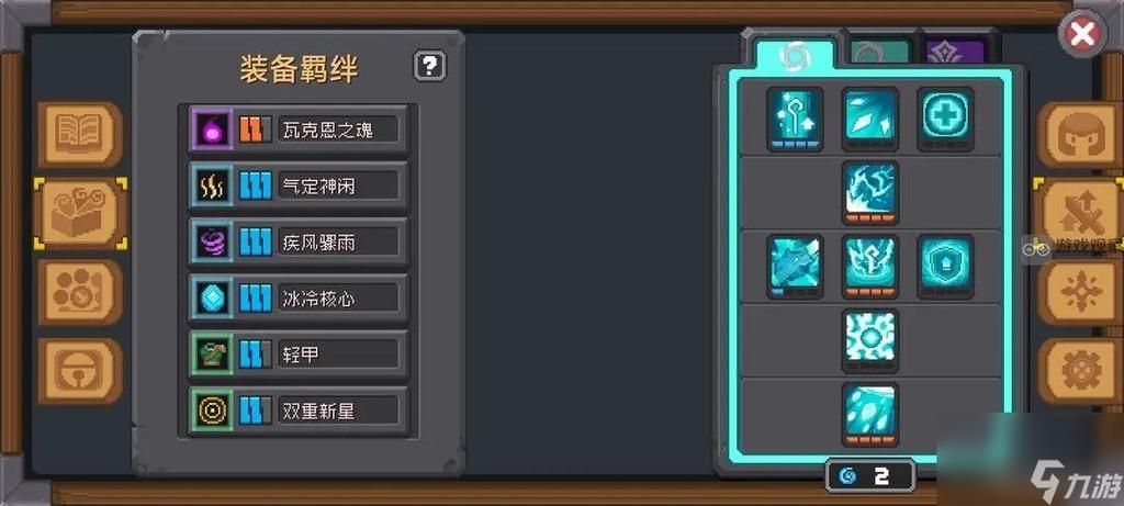 女骑士蕾蒂西亚游戏攻略角色技能加点详解