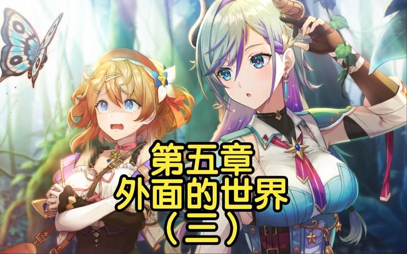 女骑士蕾蒂西亚绅士游戏背景故事与世界观揭秘