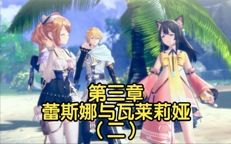 女骑士蕾蒂西亚绅士游戏背景故事与世界观揭秘