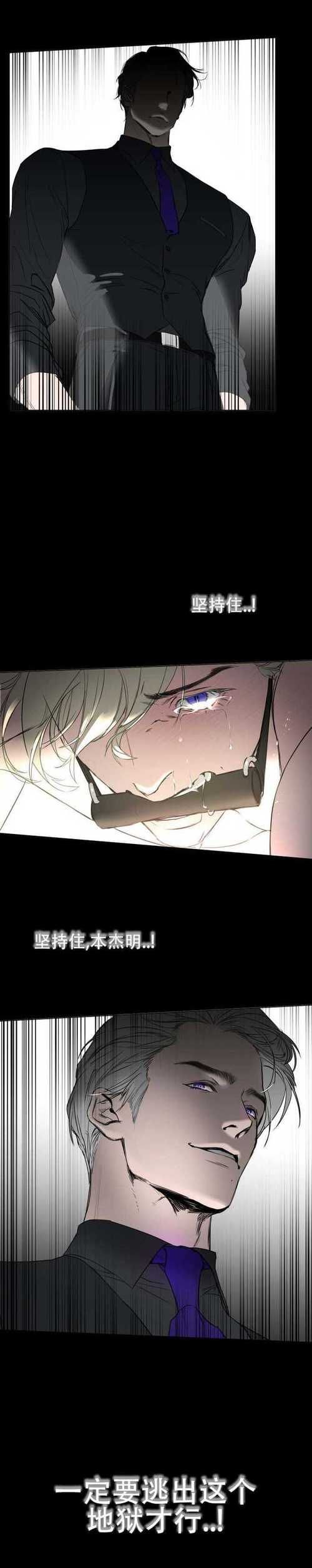 奴役的秘境下载地址推荐 免安装绿色版下载